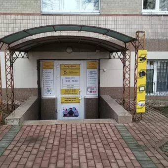 Мегапіксель+