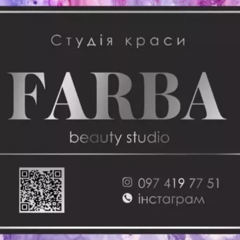 Студія краси “FARBA”