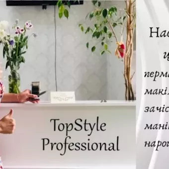 TopStyle Professional