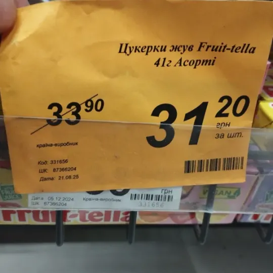 Відгук Владимир Михайловский про EUROSPAR