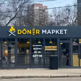 Doner Market