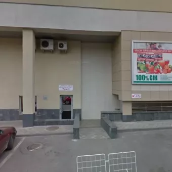 Студія парфумів