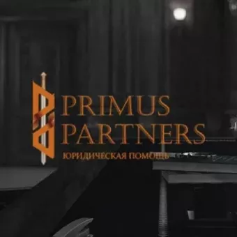 Юридична група Primus Partners