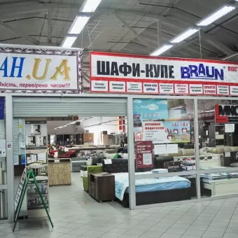 ДРІМКА Ліжка та Матраци