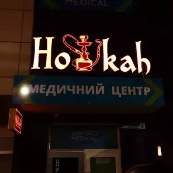 Hookah Loft Bar