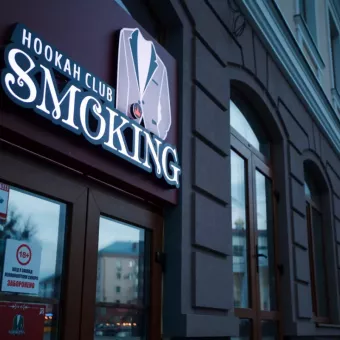 Smoking Hookah Bar
