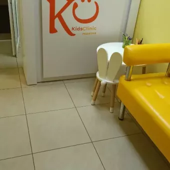 Kidsclinic