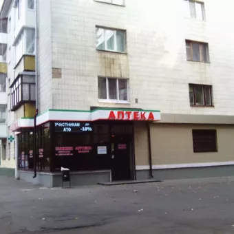 Аптека Океан Фарм