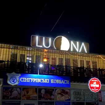 LUNA HOOKAH BAR
