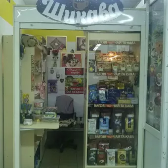 Эспрессо-бар Шикава