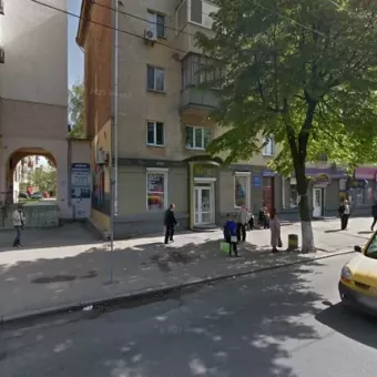 Вулкан