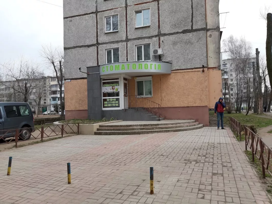 ᐅ Стоматологія Житомир вулиця Вітрука, 43
