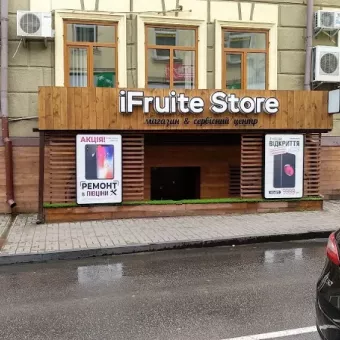 iFruite Store Service