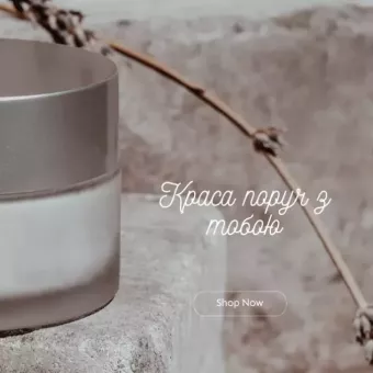 EMPYREAL Beauty Centre Косметологія