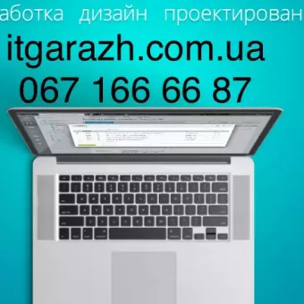 ITGARAZH Digital Agency - Разработка и продвижение сайтов