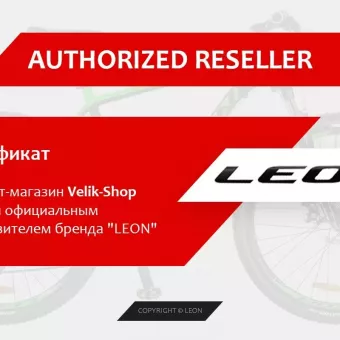 Интернет магазин велосипедов velik-shop