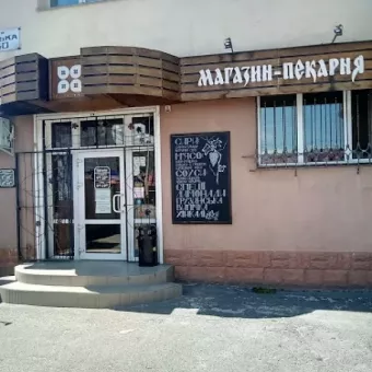 Грузинські традиції