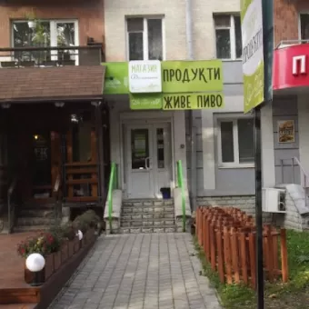 ЕКО МАГАЗИН