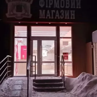 Фірмовий магазин «Бердянський м'ясокомбінат»