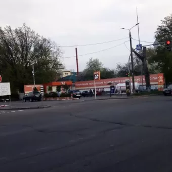 Газова Заправка