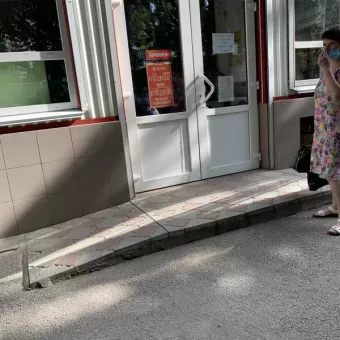 ГОСПОДАР, МАГАЗИН