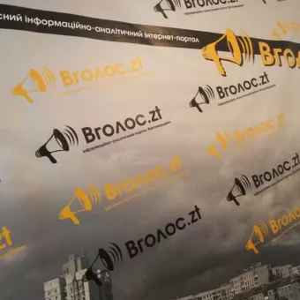 Редакція Вголос.zt