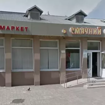 ПРОДУКТИ