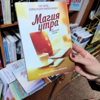 Книжковий магазин «Світ книг - Знання»