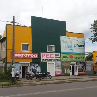 Склад Магазин РЕС