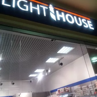 Light House