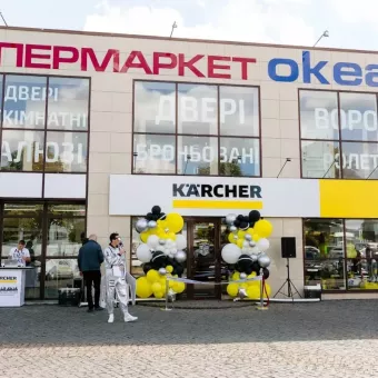 Фірмовий магазин Керхер Житомир