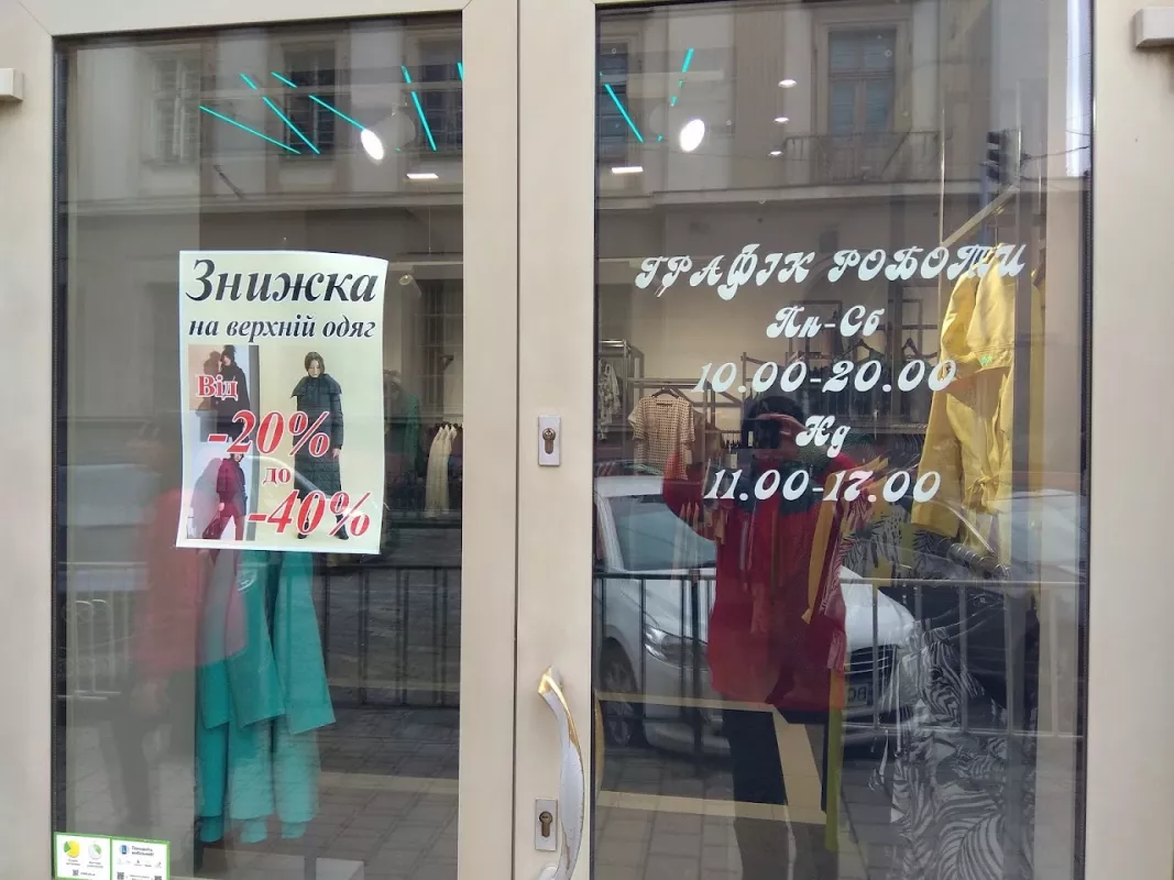 ᐅ Леся Українка Львів вулиця Миколи Коперника, 32