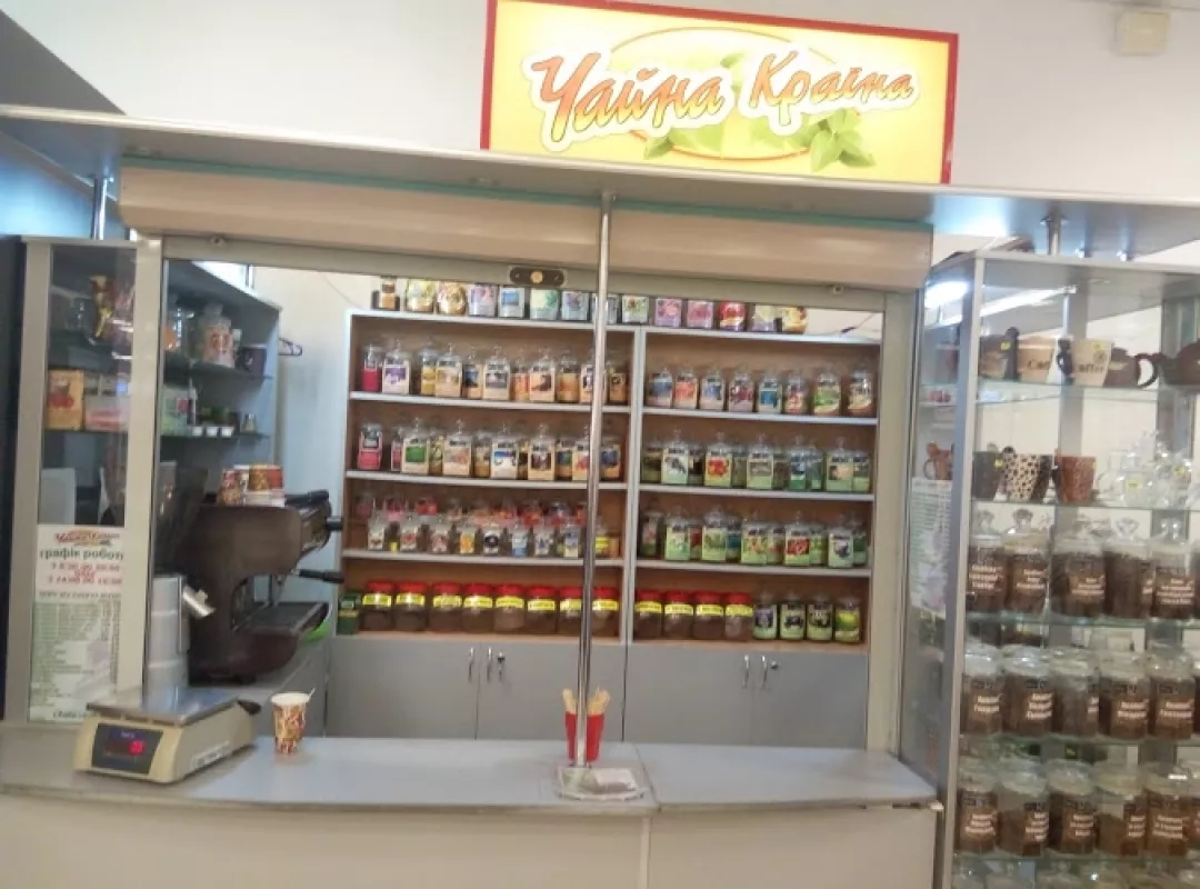 ᐅ Чайна Країна Рівне вулиця Київська, 69