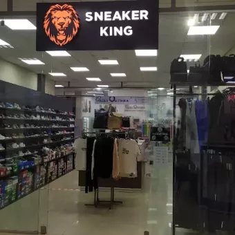 Sneaker King