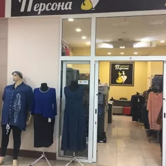 Покровський
