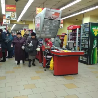 Квартал