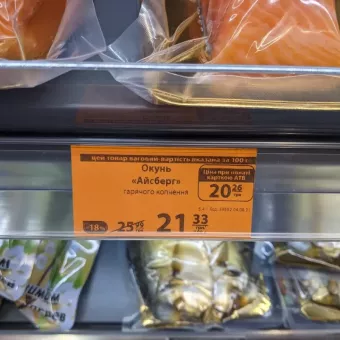 ATB Market