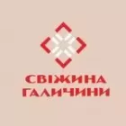 Свіжина Галичини