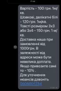 Хімчистка килимів 