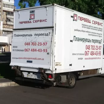 Перевозки по Украине