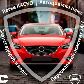 СГ ТАС Agent