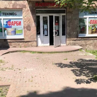 магазин малярний дім