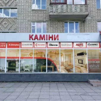 Teplo-dim. Каміни, печі, енергозаощаджуючі системи опалення