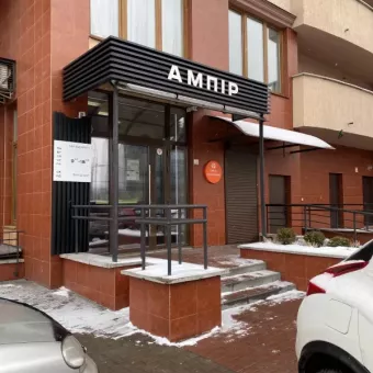 Ампір