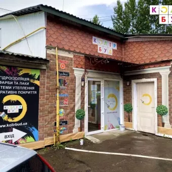 ТОВ «Колір Буд»