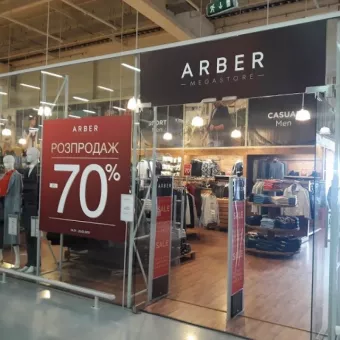 Arber MegaStore