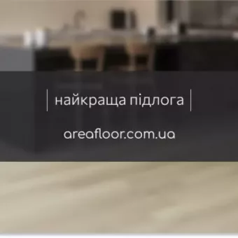 Магазин Area Floor