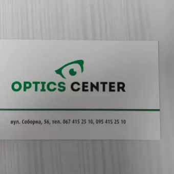 Optics Center Rivne