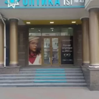 Оптика 1st