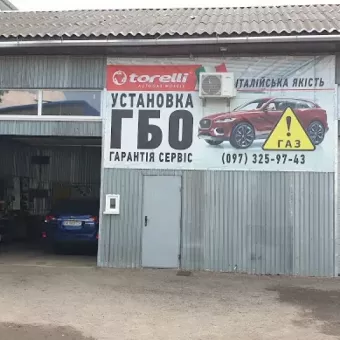 Газ на авто ( Gaz Life)